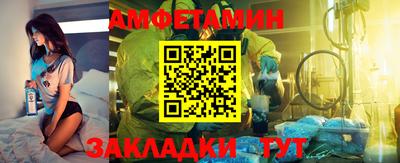 бутик Волжский