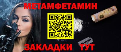 прущий лед Волжск