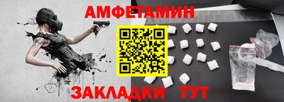 бутик Волжский