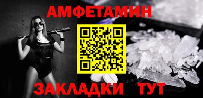 бутик Волжский