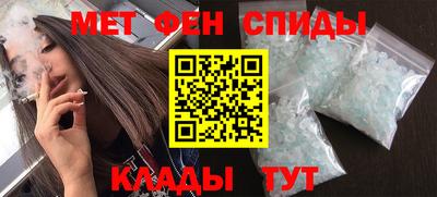 эйфоретик Абинск