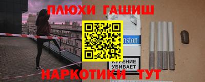 бутик Волжский