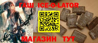 герыч Волгодонск