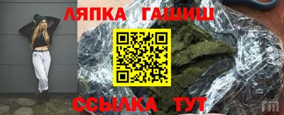 герыч Волгодонск