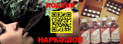 герыч Волгодонск
