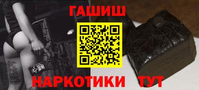 бутик Волжский