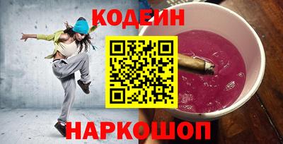 бутик Волжский