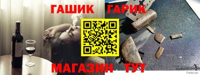 герыч Волгодонск