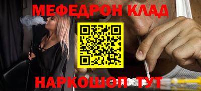 бутик Волжский