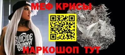 прущий лед Волжск