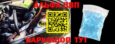 спайс Азнакаево