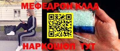 бутик Волжский