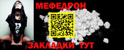герыч Волгодонск