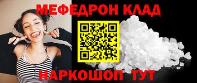 герыч Волгодонск