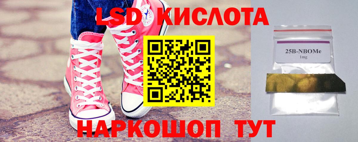 LSD-25 экстази ecstasy  LSD-25 экстази ecstasy  Орск  Лсд 25 экстази  Вход с VPN 