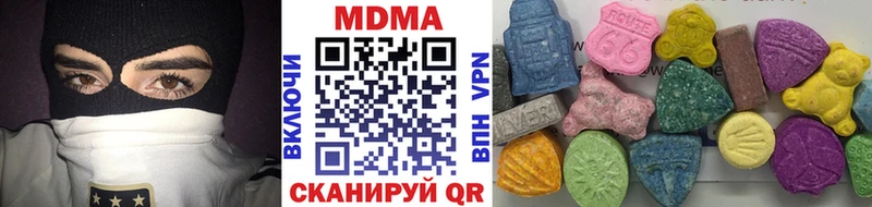 МДМА VHQ  Орск 