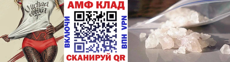 площадка официальный сайт  блэк спрут как зайти  Орск  Первитин пудра 