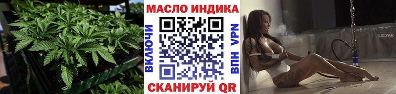Дистиллят ТГК гашишное масло  Орск 
