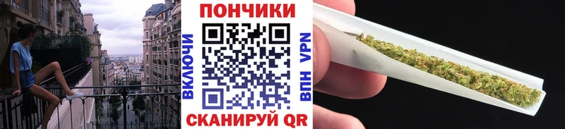 Конопля марихуана  Орск 