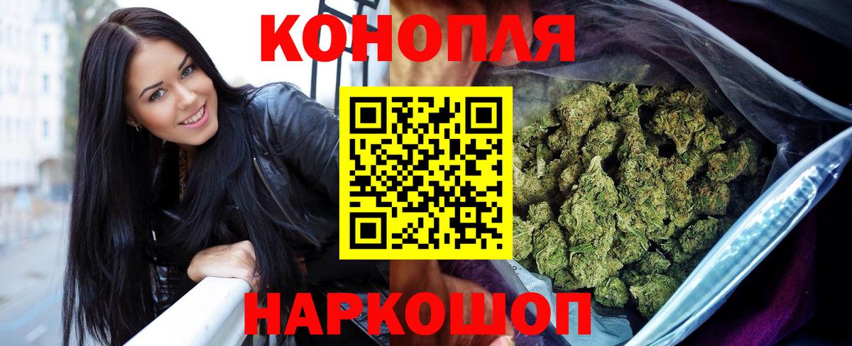 Конопля SATIVA & INDICA  МАРИХУАНА LSD WEED  Марихуана SATIVA & INDICA  Вход с VPN  Конопля LSD WEED  Орск 